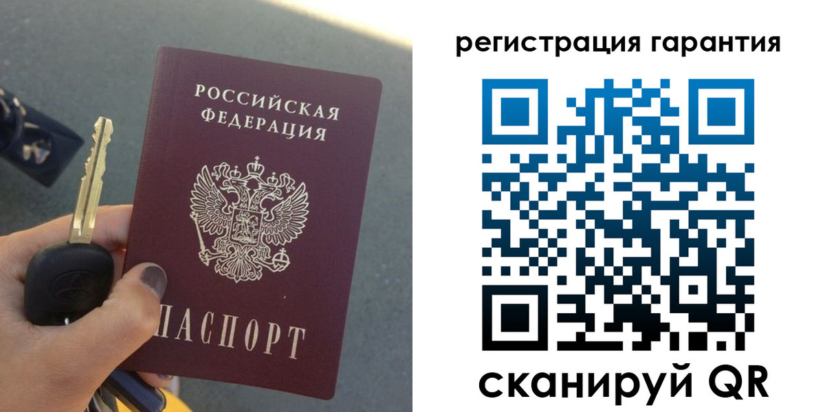 прописка иностранных граждан в Копейске