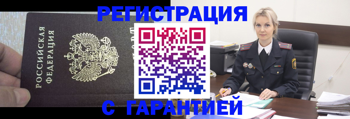 регистрация для школы в Копейске