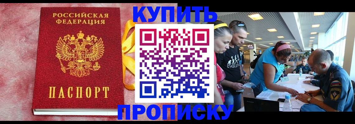 форма 3 в Копейске